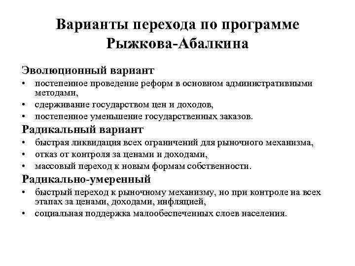 На рисунке ро ом угол рко углу мто 90 градусов докажите что рк мт