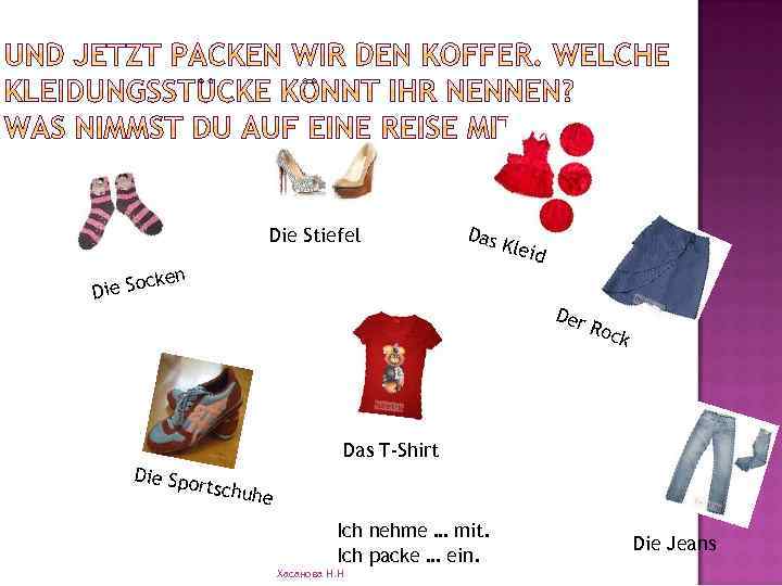 Die Stiefel Das n cke Die So Kleid Der Roc k Das T-Shirt Die