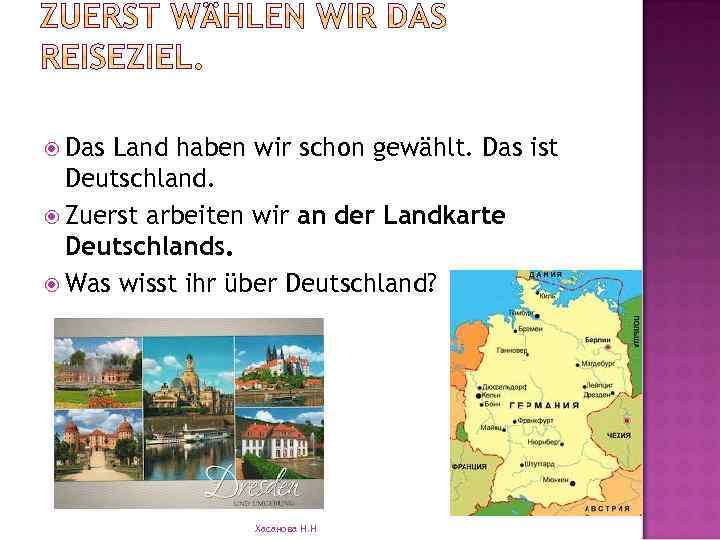  Das Land haben wir schon gewählt. Das ist Deutschland. Zuerst arbeiten wir an