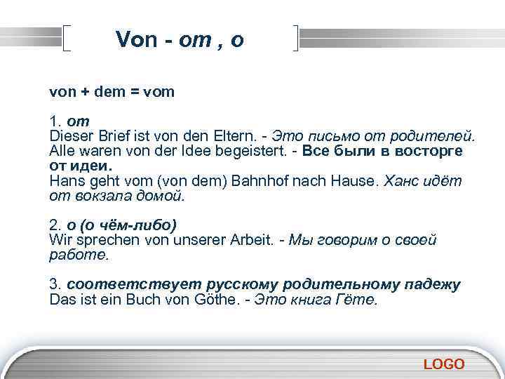 Von - от , о von + dem = vom 1. от Dieser Brief