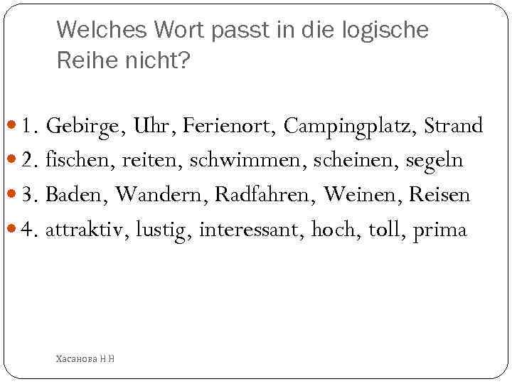 Welches Wort passt in die logische Reihe nicht? 1. Gebirge, Uhr, Ferienort, Campingplatz, Strand