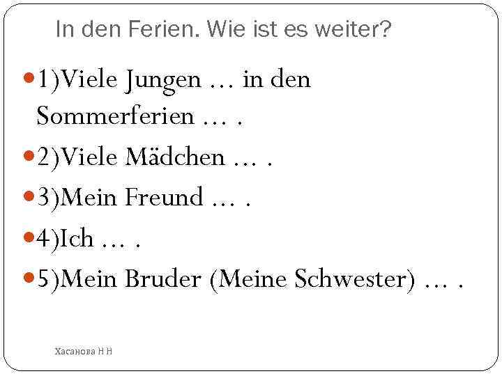 In den Ferien. Wie ist es weiter? 1)Viele Jungen. . . in den Sommerferien.