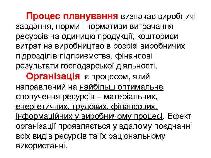 Складзіце план характарыстыкі аднаго з персанажаў камедыі і падрыхтуйце вуснае паведамленне пра яго