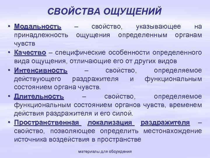 Утверждение о том что все психические явления необходимо рассматривать в динамическом плане то есть