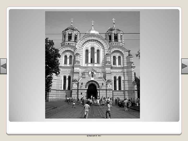 © Жаріков В. В. 2011 