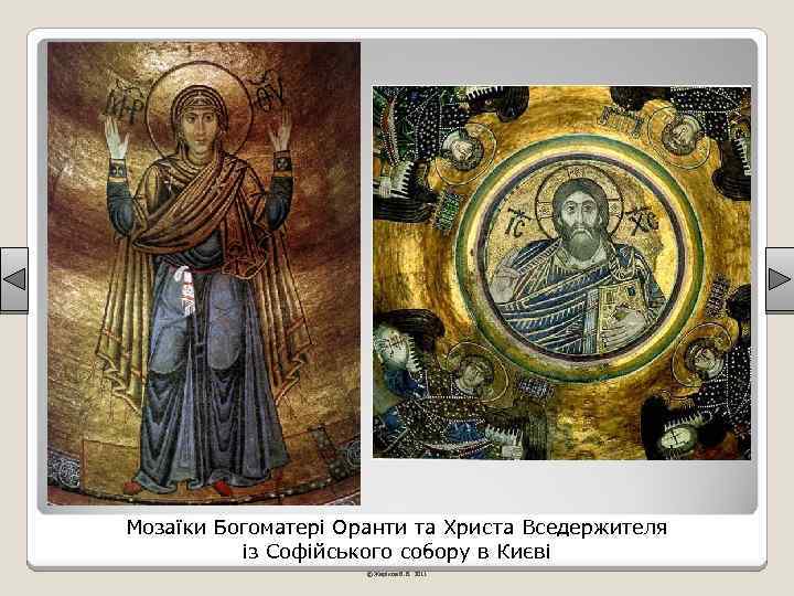 Мозаїки Богоматері Оранти та Христа Вседержителя із Софійського собору в Києві © Жаріков В.