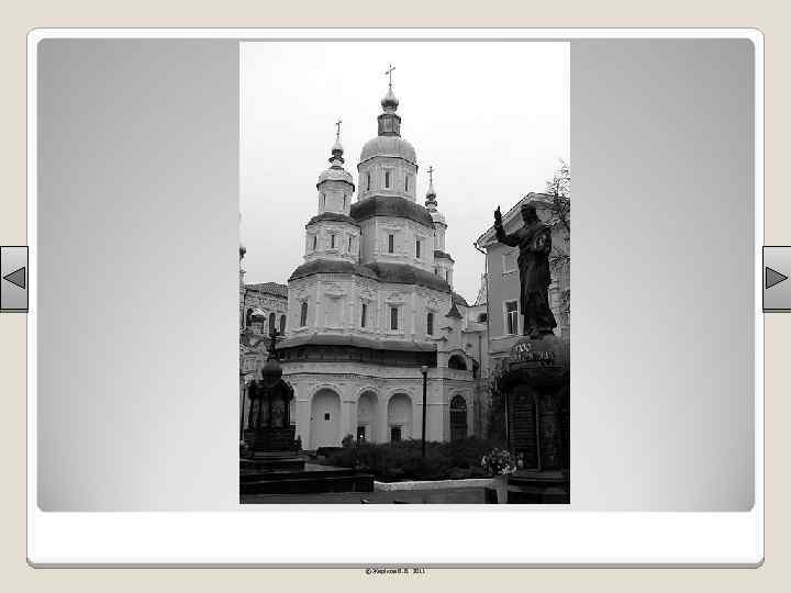 © Жаріков В. В. 2011 