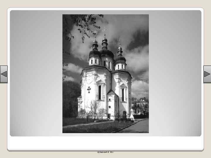 © Жаріков В. В. 2011 