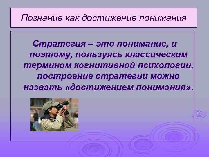 Немало зависит. Формирование активного центра ферментов. Оценочные высказывания. Приемы формирования интереса. Аудиторная практическая работа.