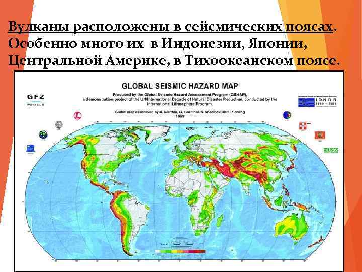 Вулканы расположены в сейсмических поясах. Особенно много их в Индонезии, Японии, Центральной Америке, в