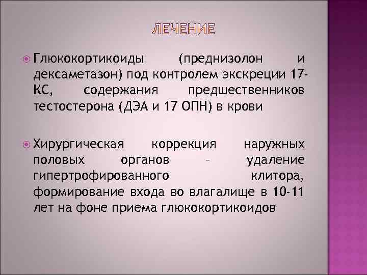 Препубертатный период. Препубертатный период вывод. Препубертатный период морфологические особенности. Препубертатный Возраст фото для презентации. Препубертатном периоде это.