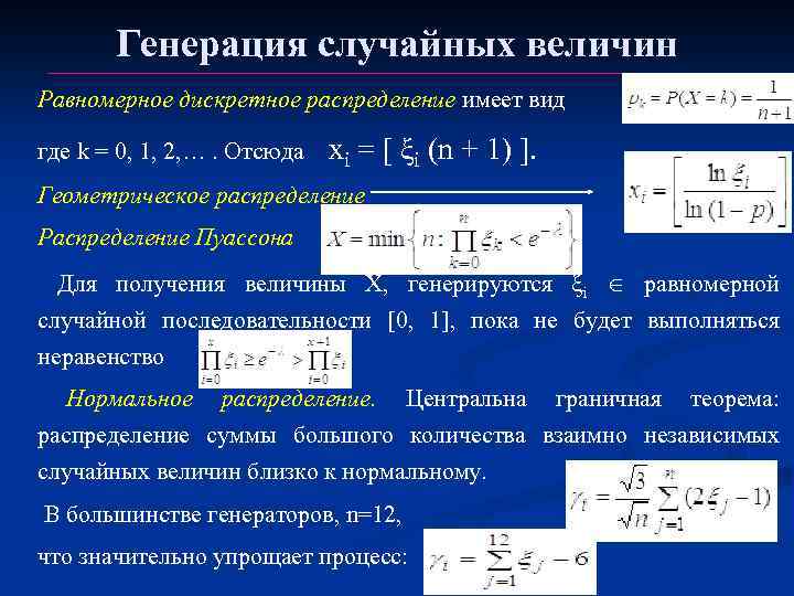 Генератор случайного видео