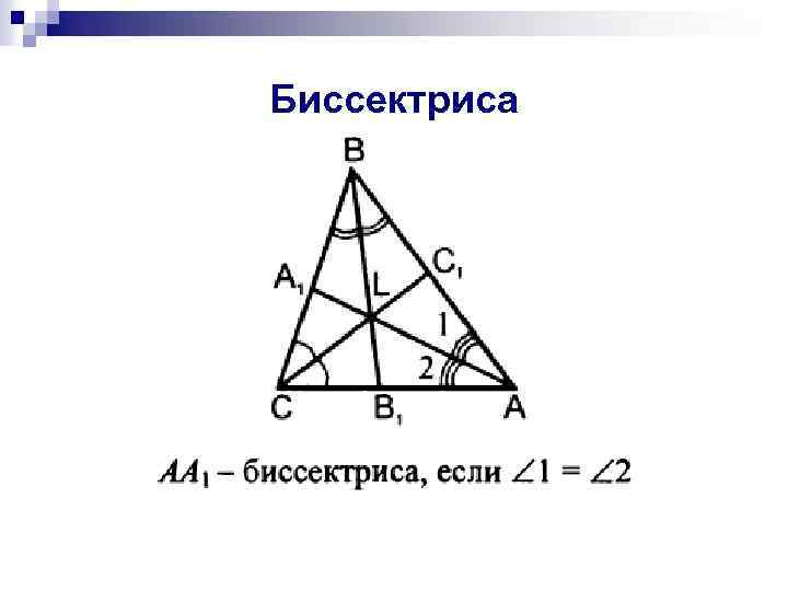 Страна треугольников проект по геометрии 7 класс