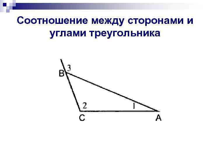 Обои треугольники геометрия