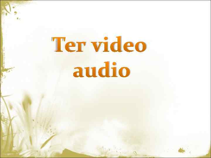 Тег video audio 