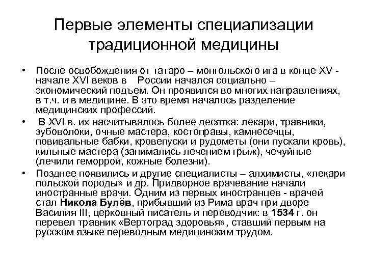 В государстве обозначенном на схеме буквой д в 1941 г произошла революция в начале войны