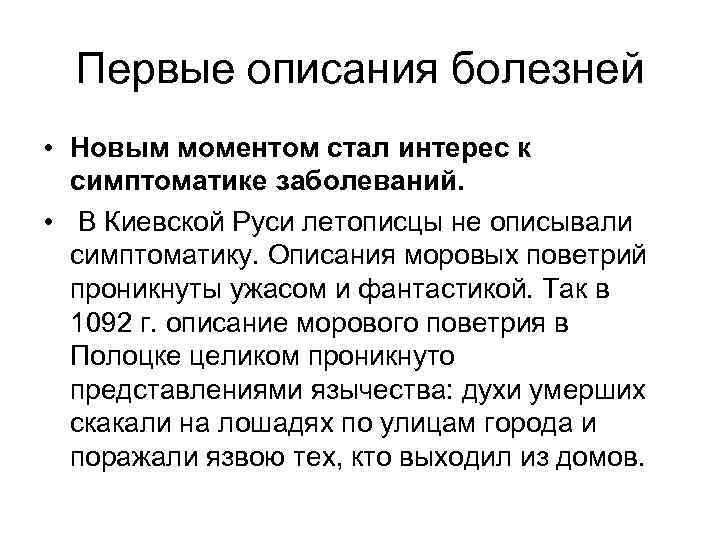 Интересы стали