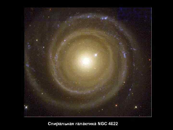 Спиральная галактика NGC 4622 