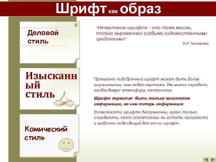 Какой шрифт должен быть в проекте. Шрифтовый файл это. Какой шрифт подходит для презентации дизайн проекта. Как подобрать шрифт в сертификате происхождения. А.А. Сидоров, дизайн.