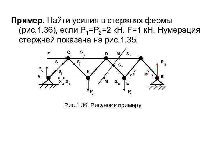 Механика наука о движении