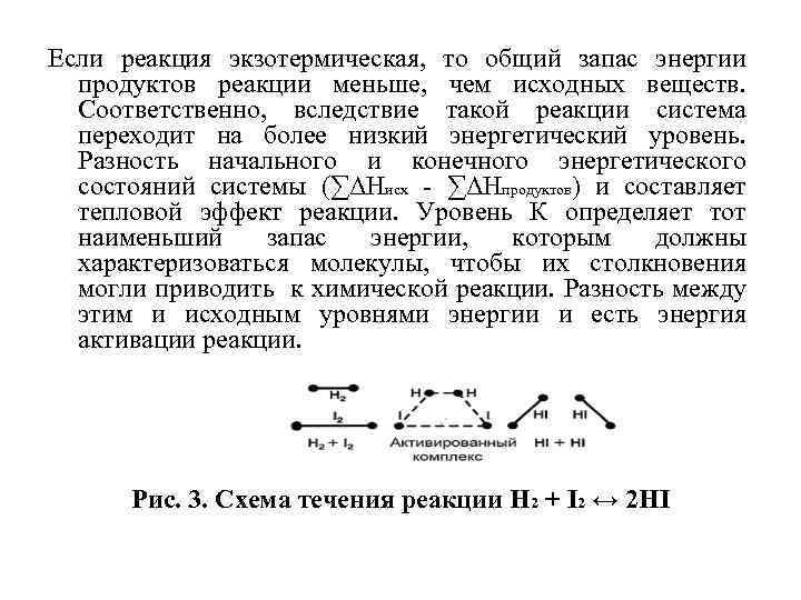 Выберите продукт реакции