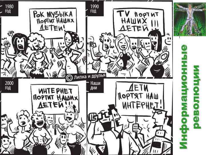 Ин ф о р м а ц и о н н ы е р