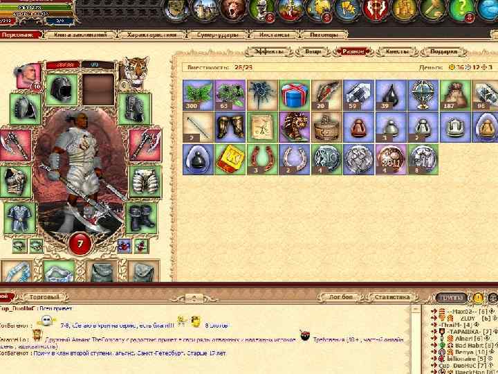 Забава и досуг 