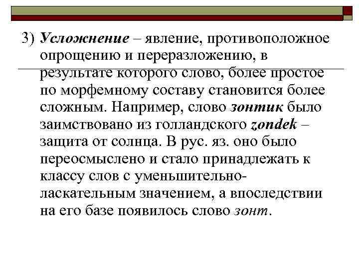 Что означает слово политическая карта это явление историческое