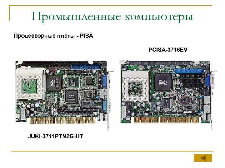 Промышленные компьютеры Процессорные платы - РISA PCISA-3716 EV JUKI-3711 PTN 2 G-HT 