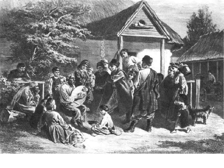  «Страшная месть» 