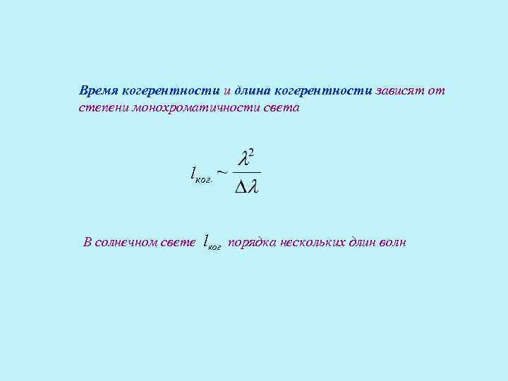 Проблема когерентности кэшей заключается в том что