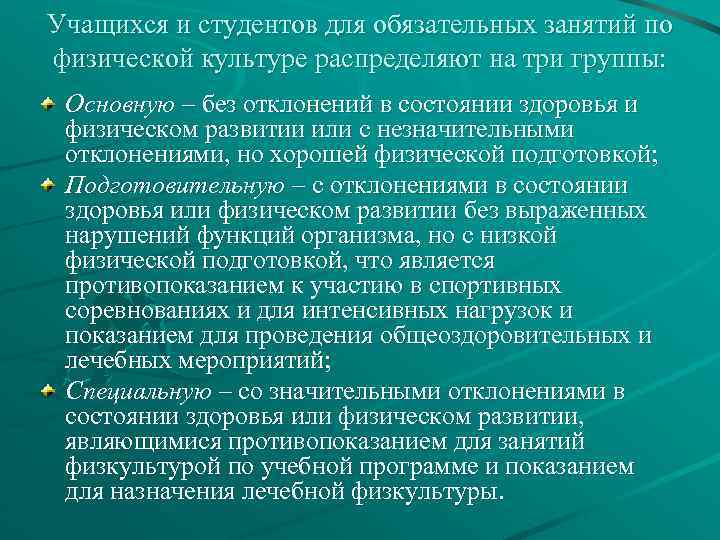 Обязательные занятия. Оплата труда за совместительство. Оплата труда лиц работающих по совместительству. Оплата труда по внутреннему совместительству. Оплата внутреннего совместительства.