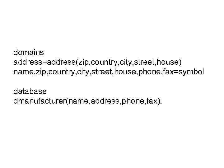 domains address=address(zip, country, city, street, house) name, zip, country, city, street, house, phone, fax=symbol