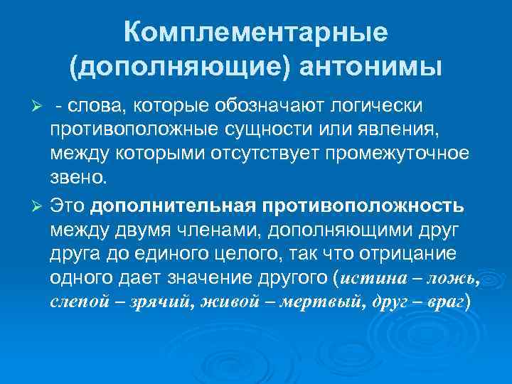 Как называется содержательный план одного из лексико семантических вариантов многозначного слова