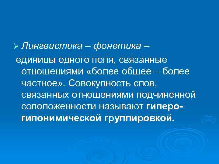 Совокупность текстов