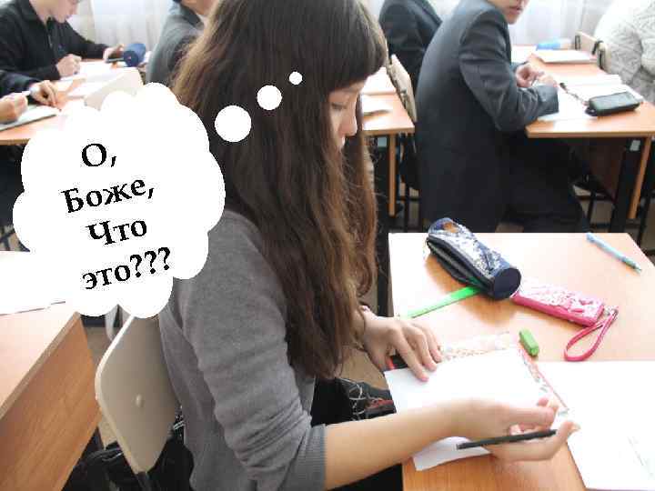 О, же, Бо Что о? ? ? эт 