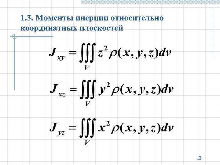 Поверхностный интеграл