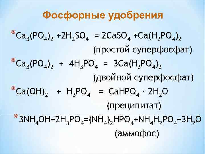 Алюминий кислород 2