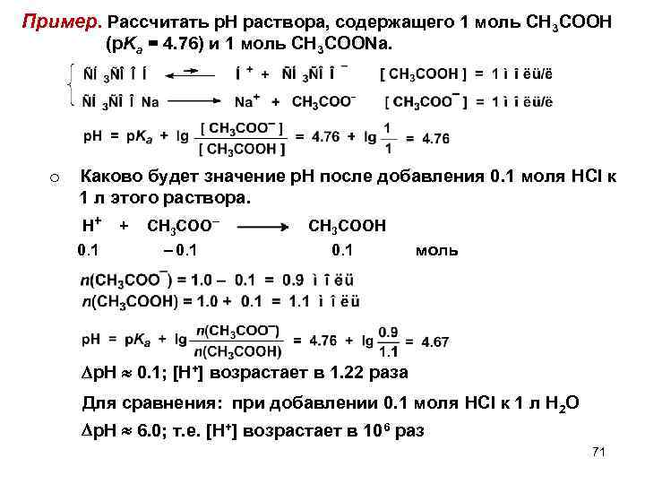 Раствор содержащий серебро