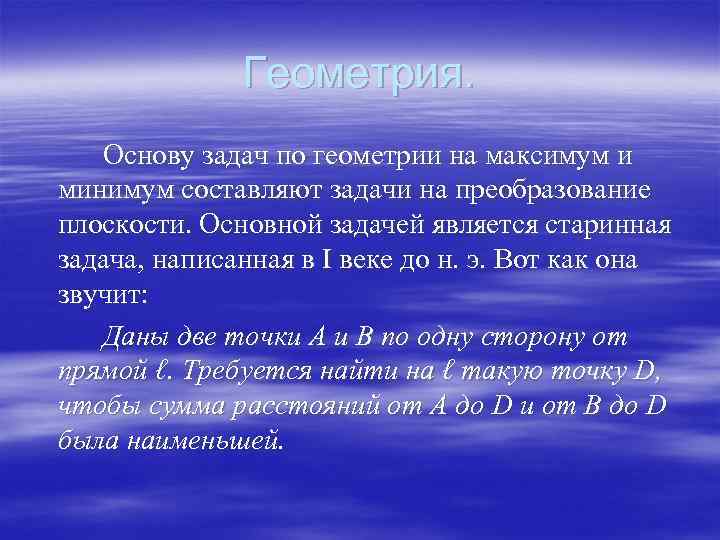 Задачи по основам c