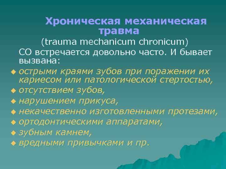 Химические травмы картинки