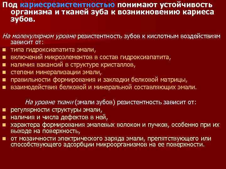 Под устойчивостью автомобиля понимают