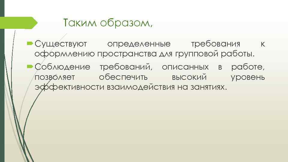 Образу существование. Первичный образ бывает