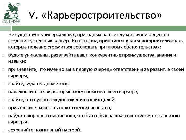 Бывает универсальный. Как будет развиваться профессия маркетолога.