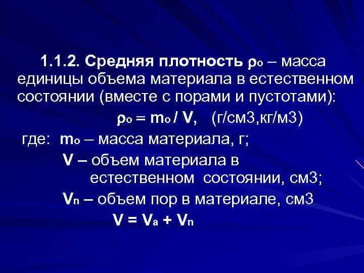 Состояние одновременно