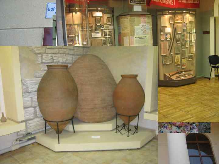  МУЗЕЙ ИСТОРИИ  ГОРОДА-КУРОРТА  СОЧИ Создан в июле 1920 г. на основе