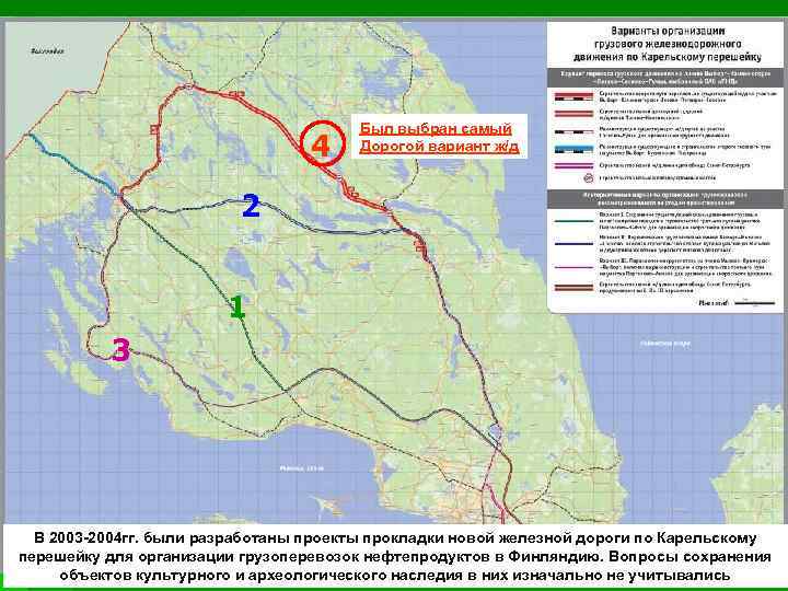 Карельский перешеек карта