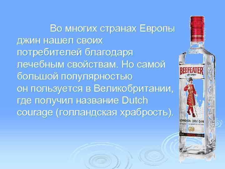 Нашли джина. Как найти Джин. Где найти Джина. Джин составной кратко и просто. Где найти Джина в реальной жизни.