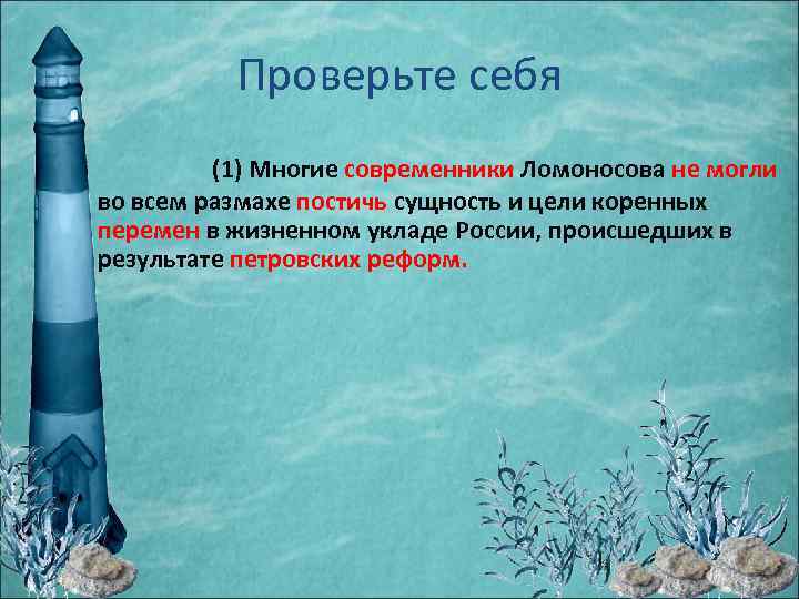 Подготовка к сжатому изложению 8 класс презентация