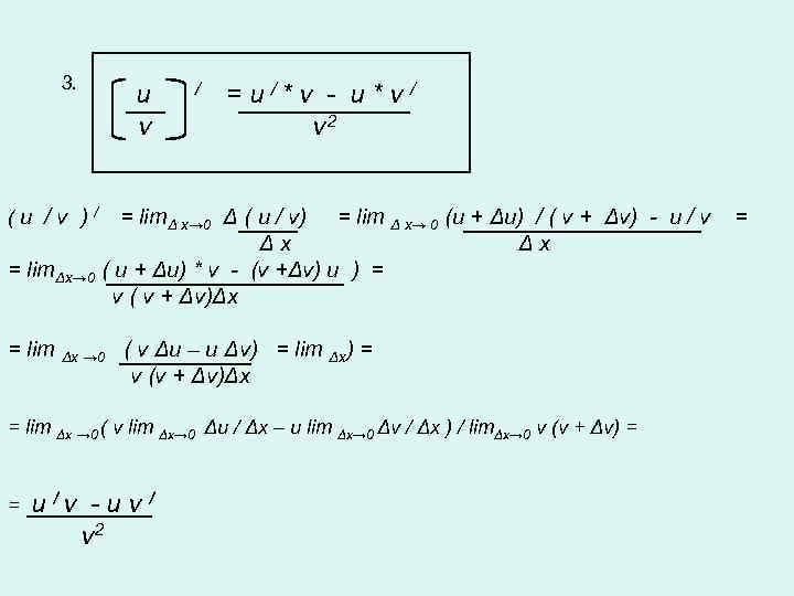 3. (u /v ) u v / = u /* v - u *